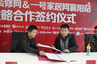 襄陽新房業主必讀 信息技術咨詢如何賦能你的裝修之路